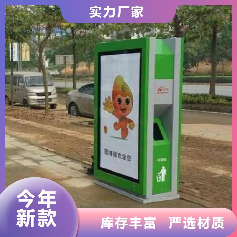 简易款垃圾箱厂家