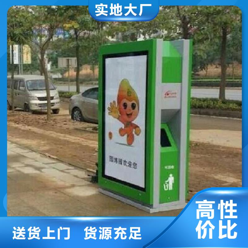 简易款垃圾箱择优