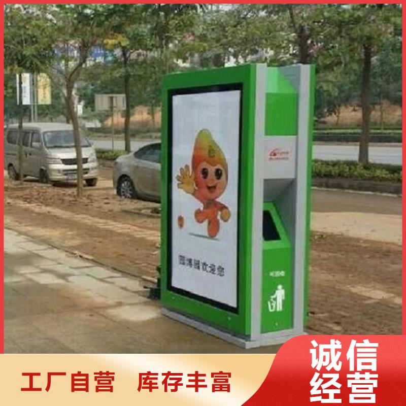 太阳能环保垃圾箱批发价格
