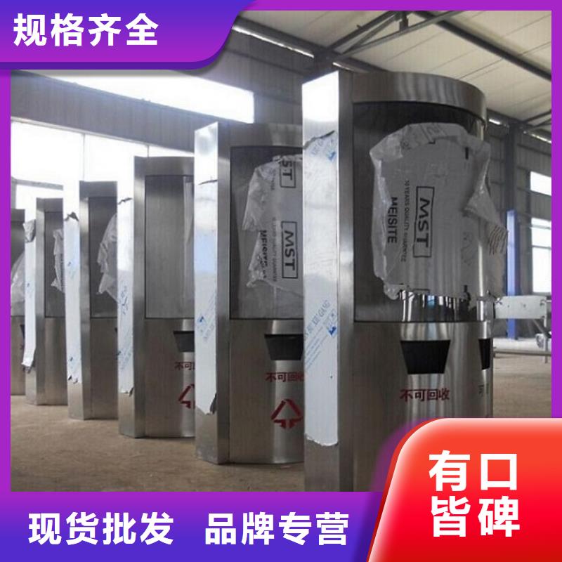 定制款垃圾箱放心购买
