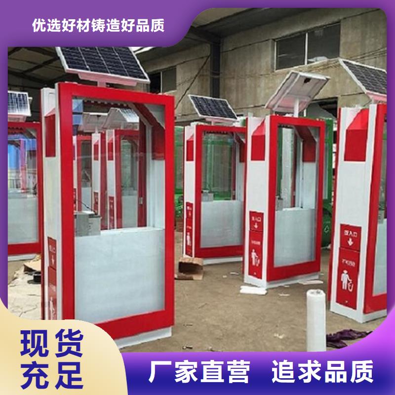 太阳能环保垃圾箱批发价格
