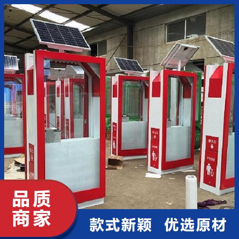 太阳能环保垃圾箱实力老厂