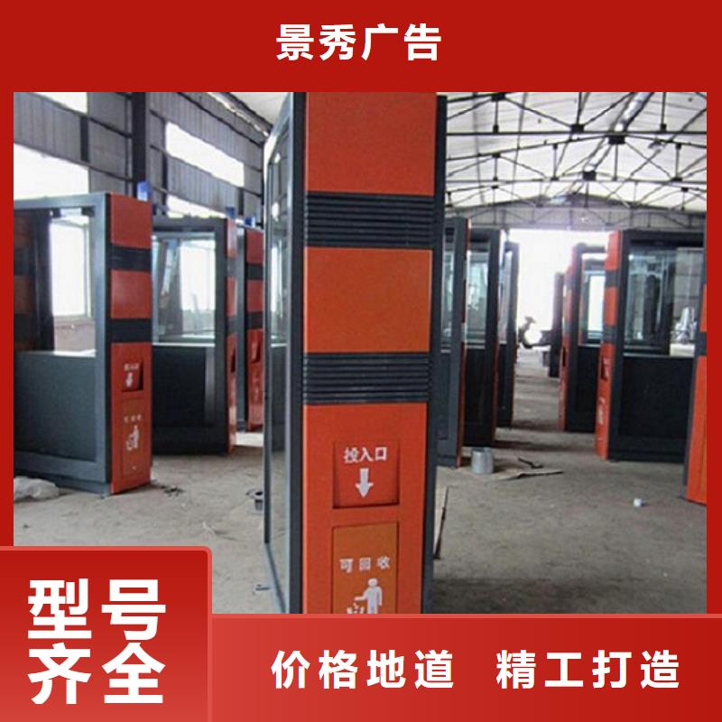 背靠背广告垃圾箱实力老厂