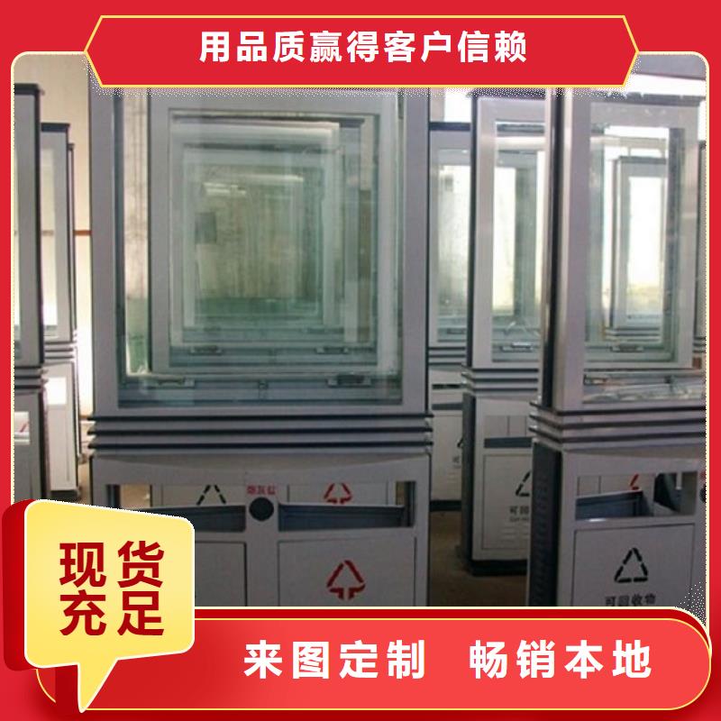 户外垃圾箱团队