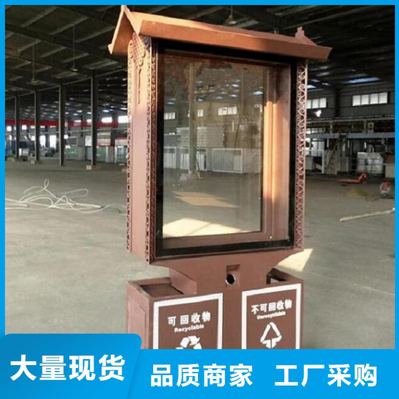 景区垃圾箱团队