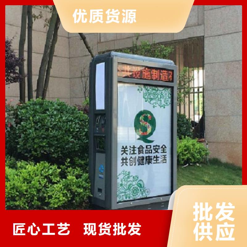 分类垃圾箱择优