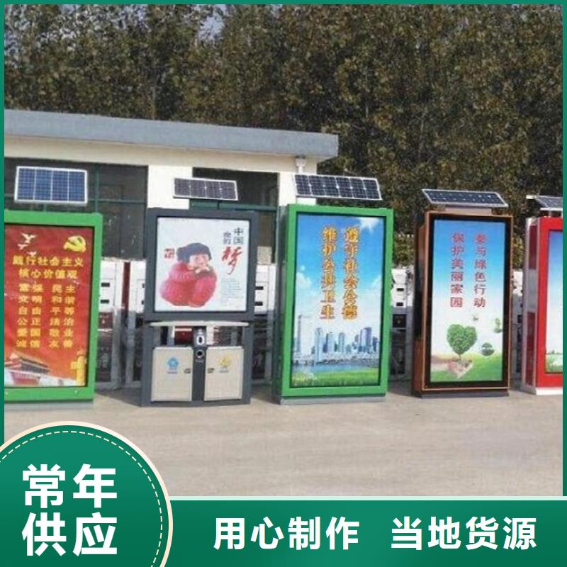 钢木垃圾箱实力老厂
