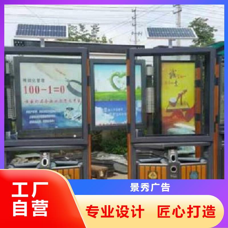 太阳能环保垃圾箱批发价格