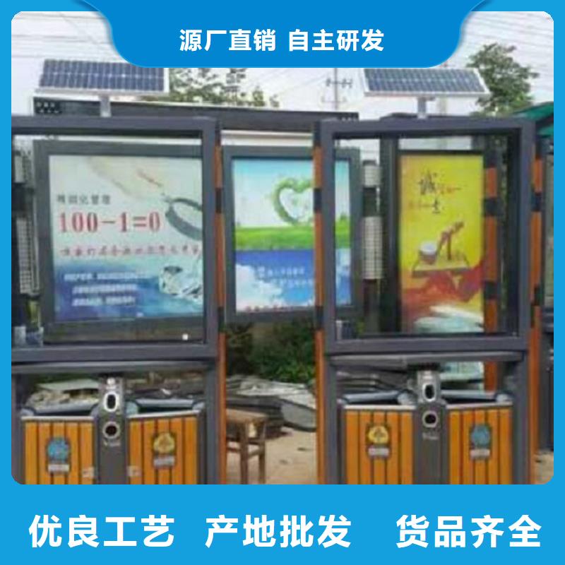 背靠背广告垃圾箱团队