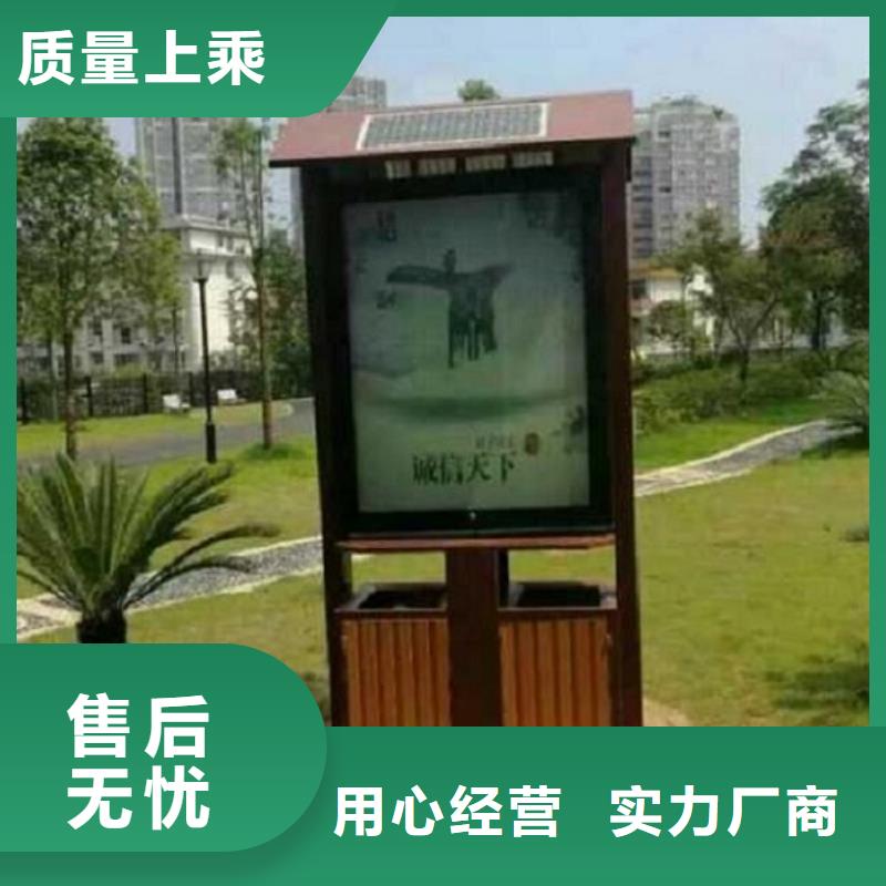 简易款垃圾箱择优