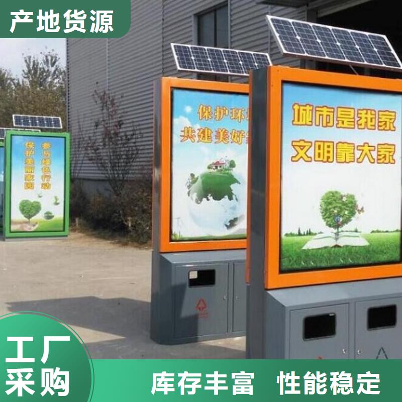背靠背广告垃圾箱放心购买