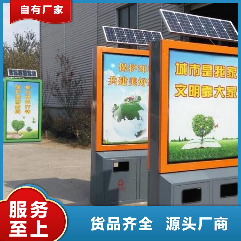 智能垃圾箱择优