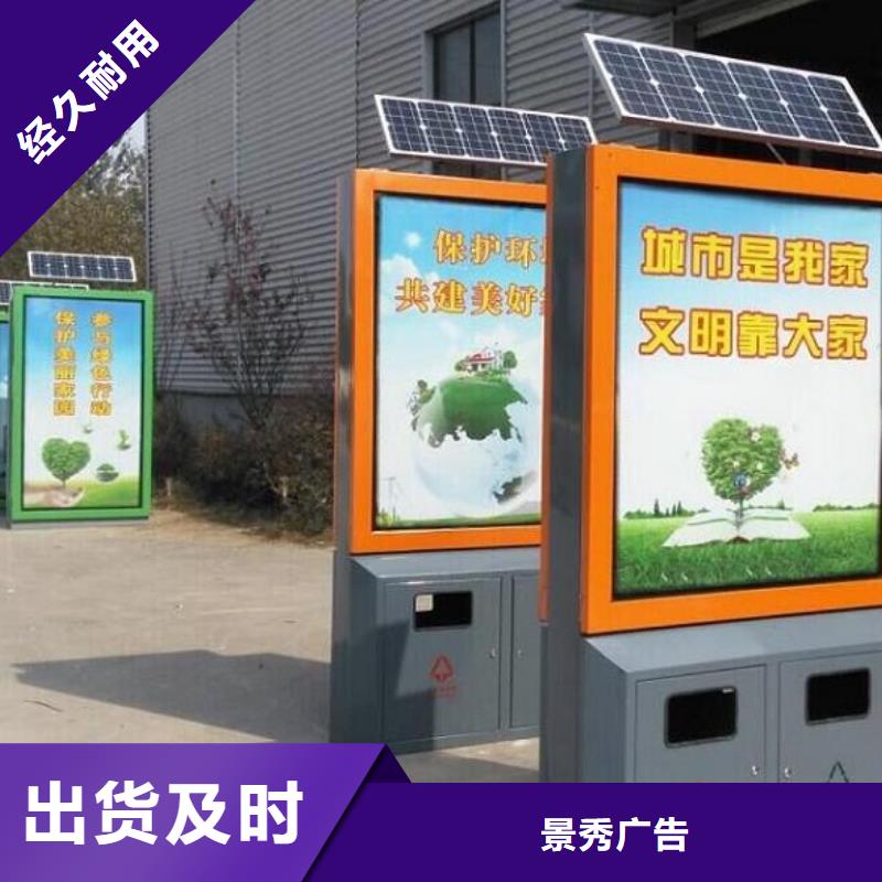 LED广告垃圾箱批发价格