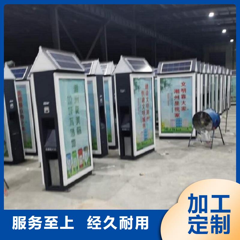 景区垃圾箱靠谱厂家