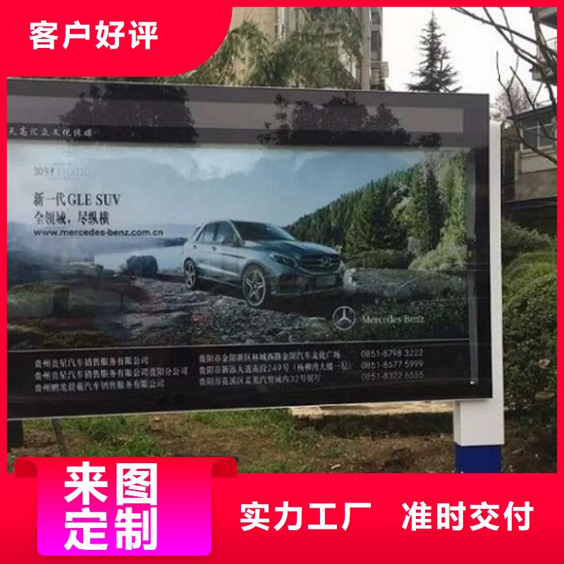 定做仿古滚动灯箱的基地