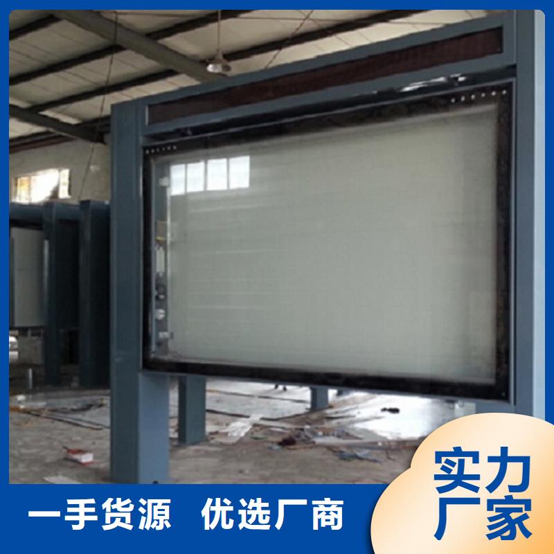 定做仿古滚动灯箱的基地