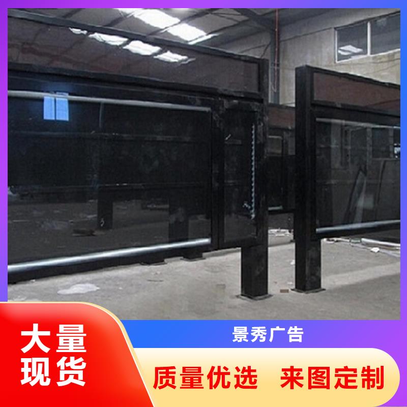 定做仿古滚动灯箱的基地