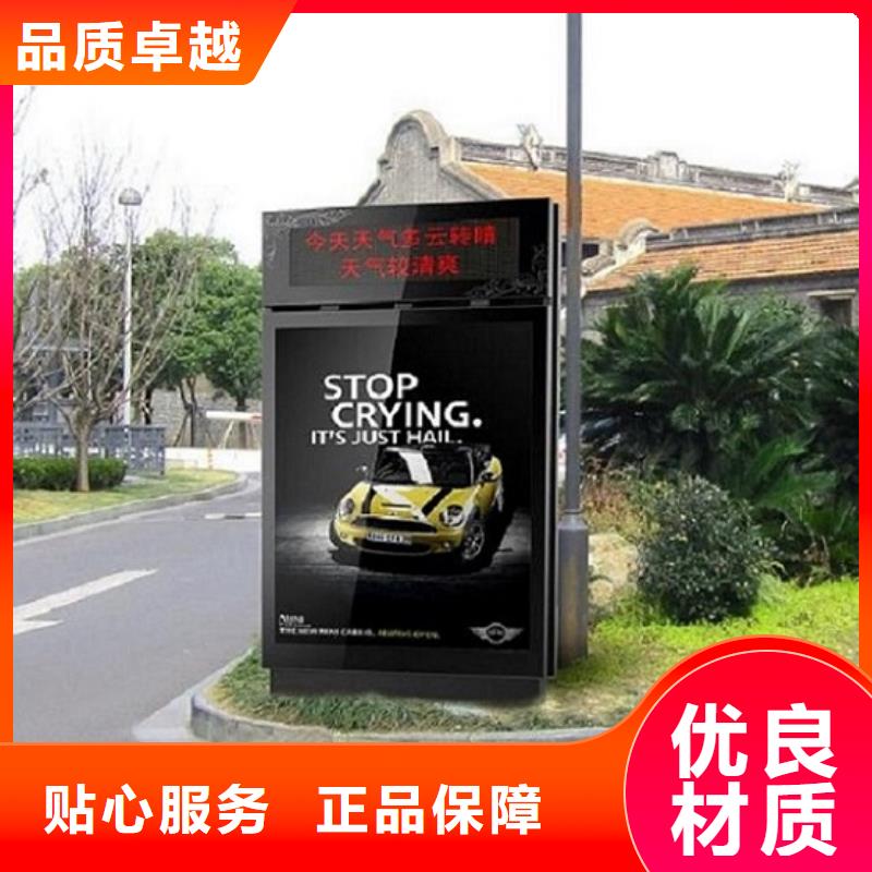 定做仿古滚动灯箱的基地