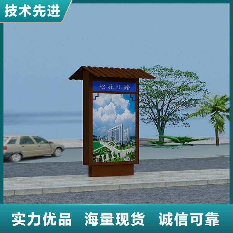 智能路名牌灯箱直供厂家