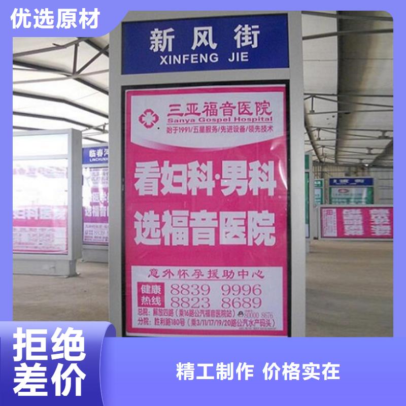 智能路名牌灯箱直供厂家