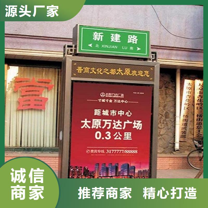 智能路名牌灯箱直供厂家