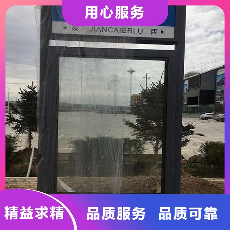 智能路名牌灯箱直供厂家