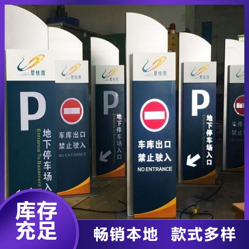 智能路名牌灯箱直供厂家