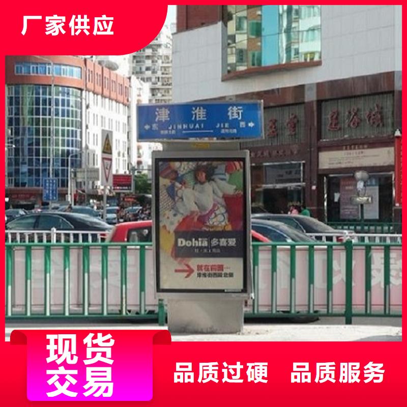 智能路名牌灯箱直供厂家