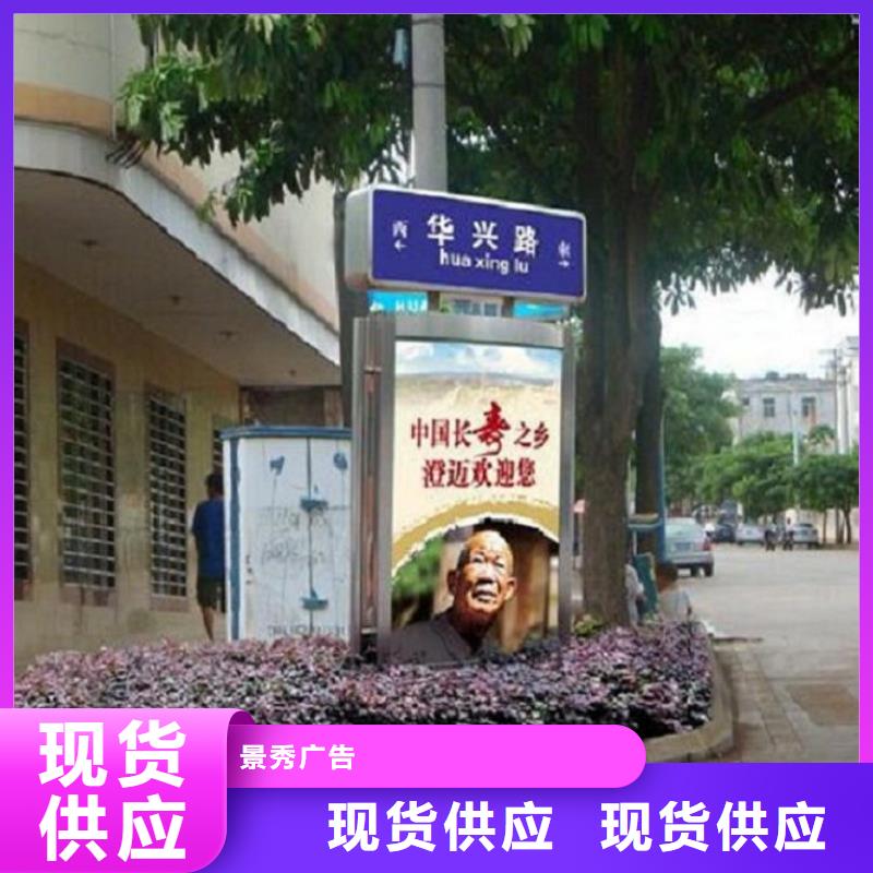 新款太阳能不锈钢指路牌价格-定制_景秀广告