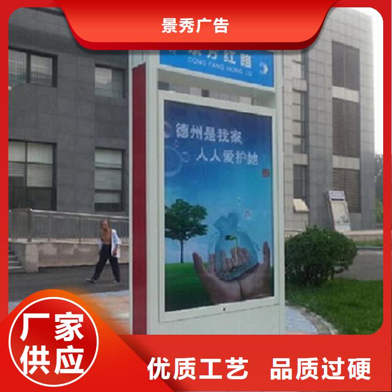 供应批发简易款太阳能不锈钢指路牌-放心