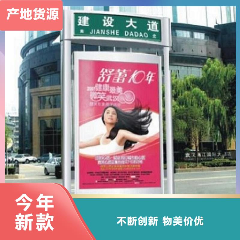 供应批发简易款太阳能不锈钢指路牌-放心