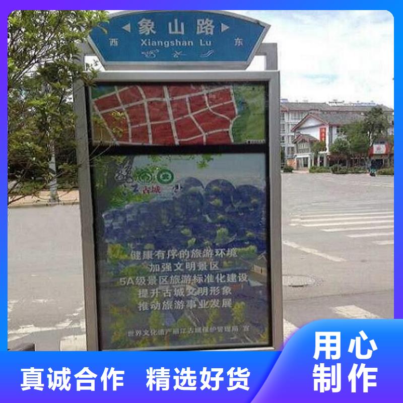 供应批发简易款太阳能不锈钢指路牌-放心