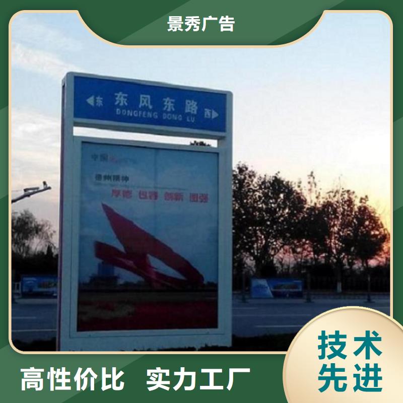 新款太阳能不锈钢指路牌价格-定制_景秀广告