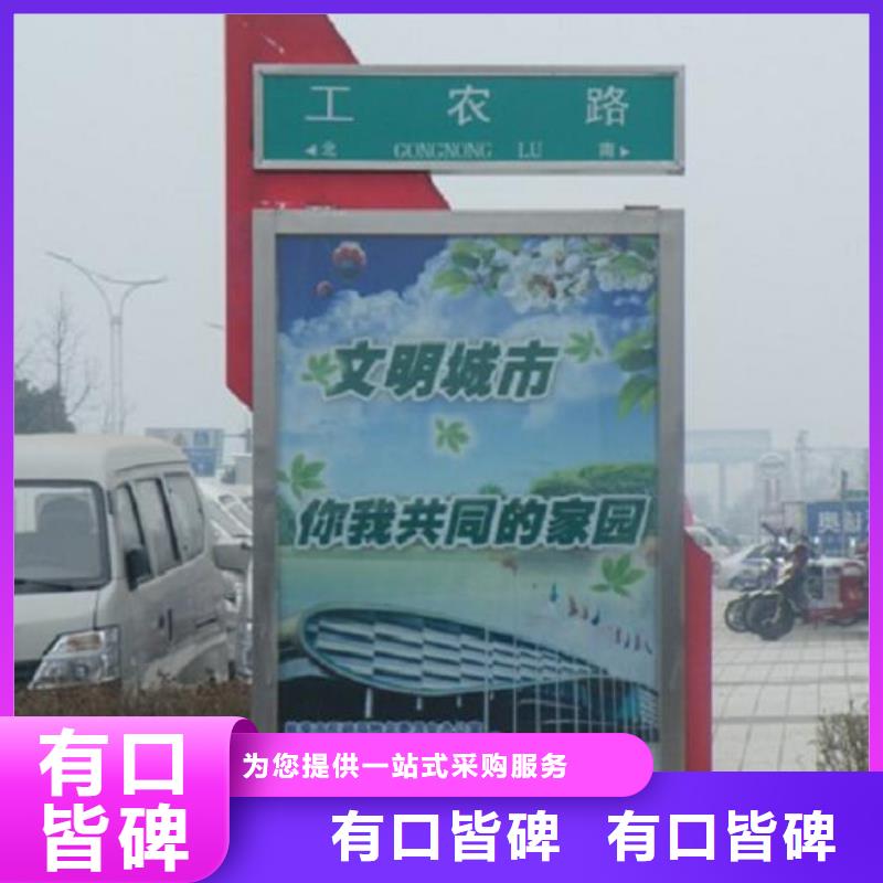 新款太阳能不锈钢指路牌价格-定制_景秀广告