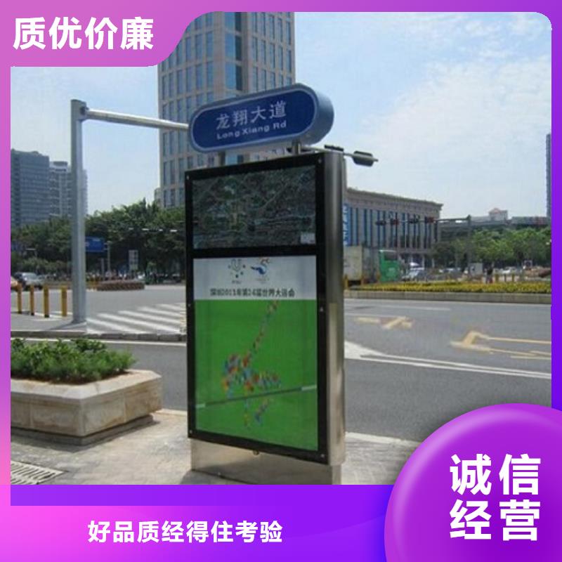 新款太阳能不锈钢指路牌价格-定制_景秀广告