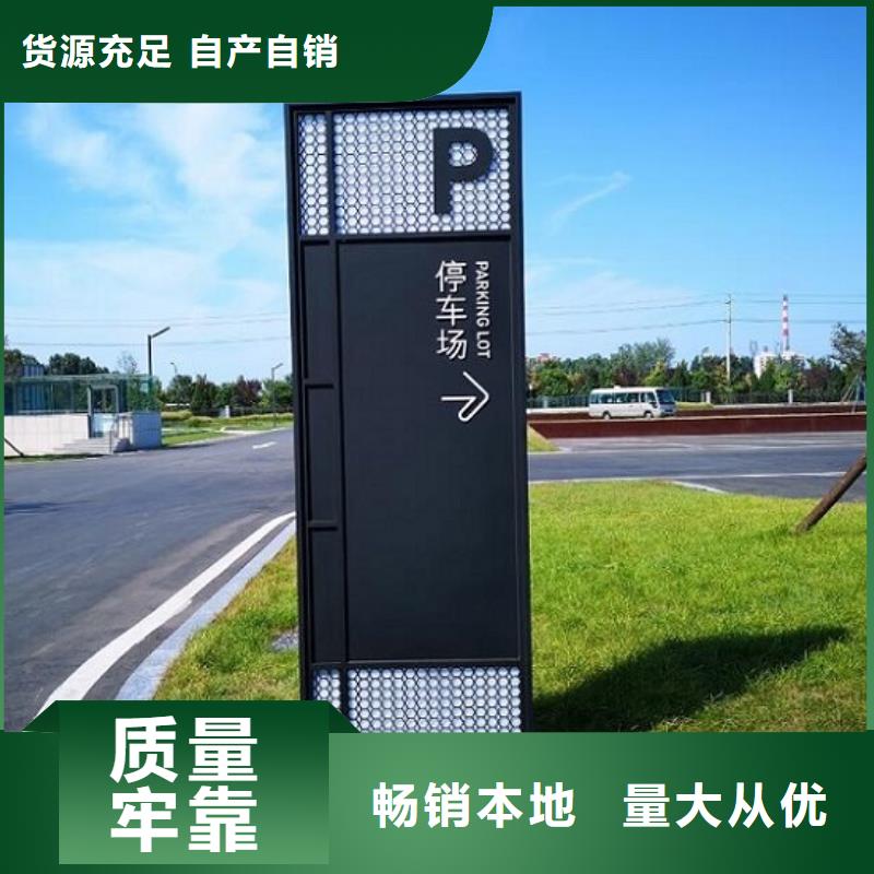 供应批发简易款太阳能不锈钢指路牌-放心