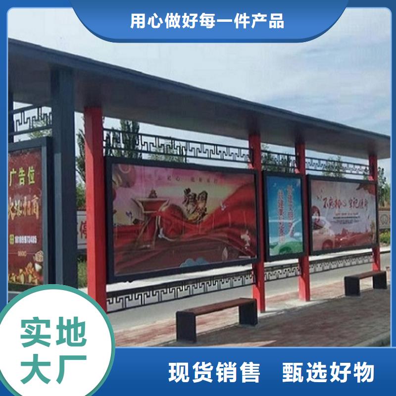 定制款候车亭产品介绍