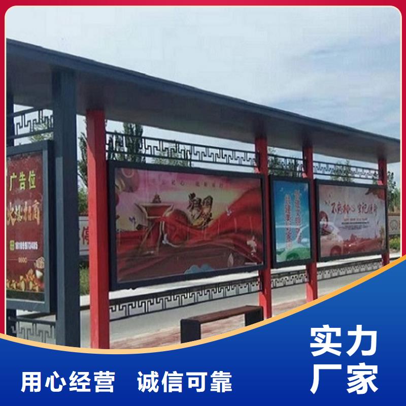 特色候车亭实力老厂