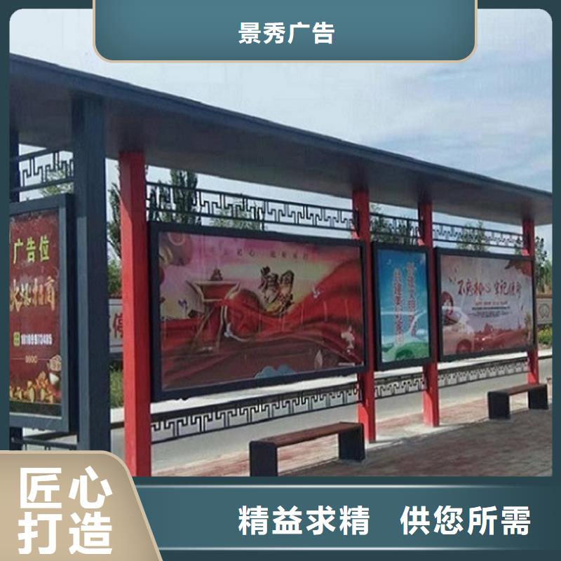 新款候车亭欢迎电询