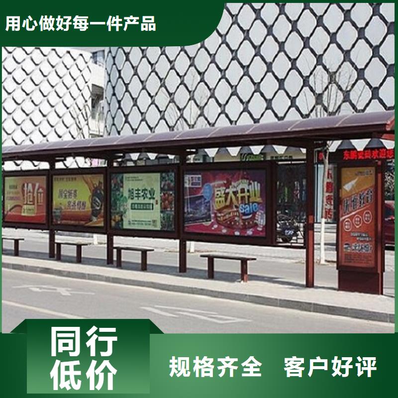 乡镇候车亭终身质保