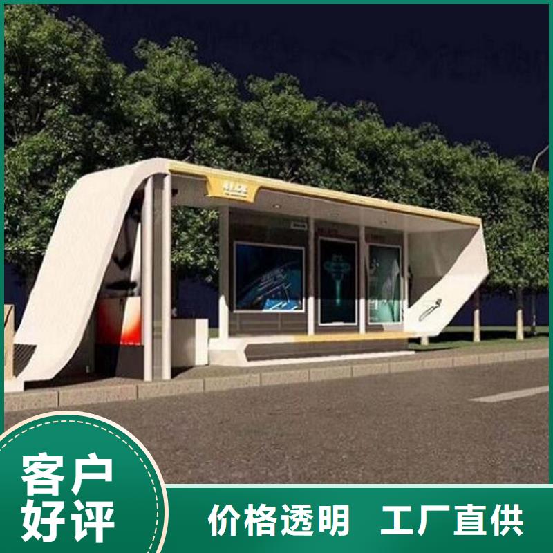 定制款候车亭产品介绍