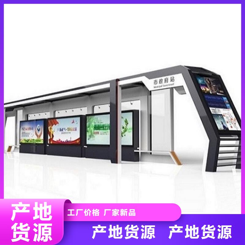 儋州市景区候车亭型号全