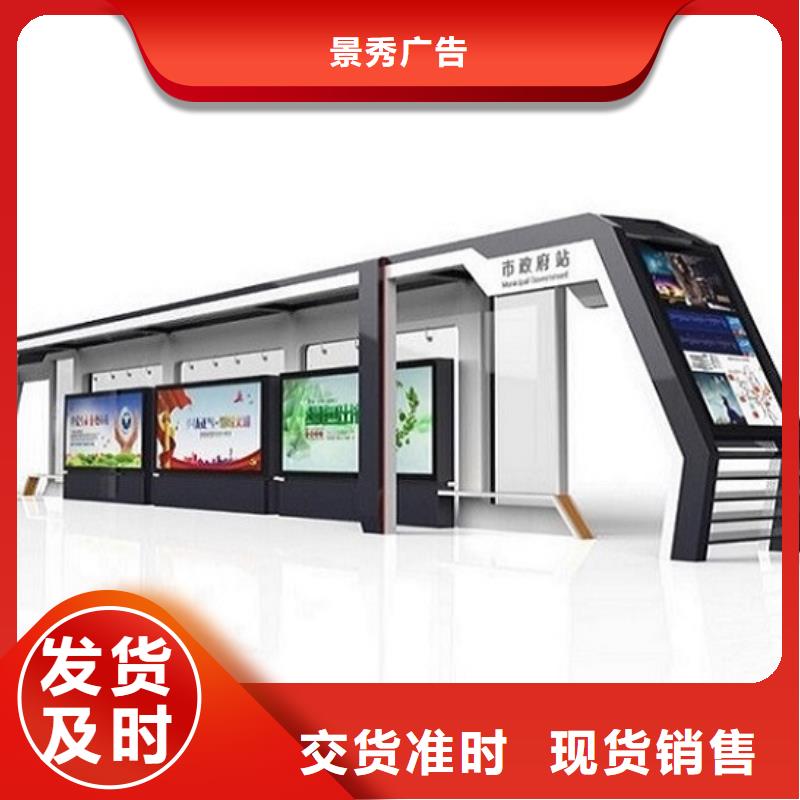 LED候车亭品质过关