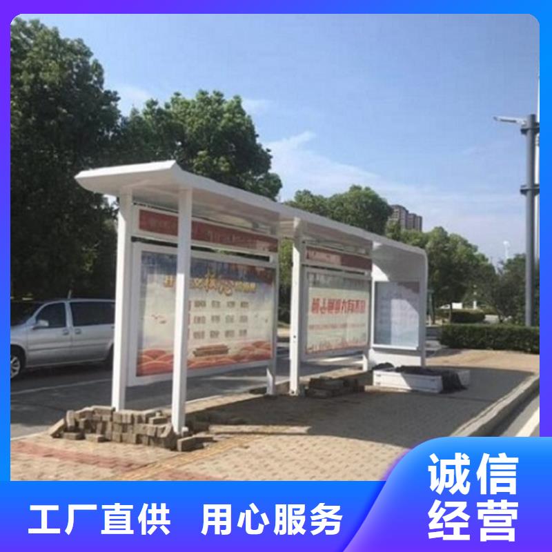 异形候车亭厂家