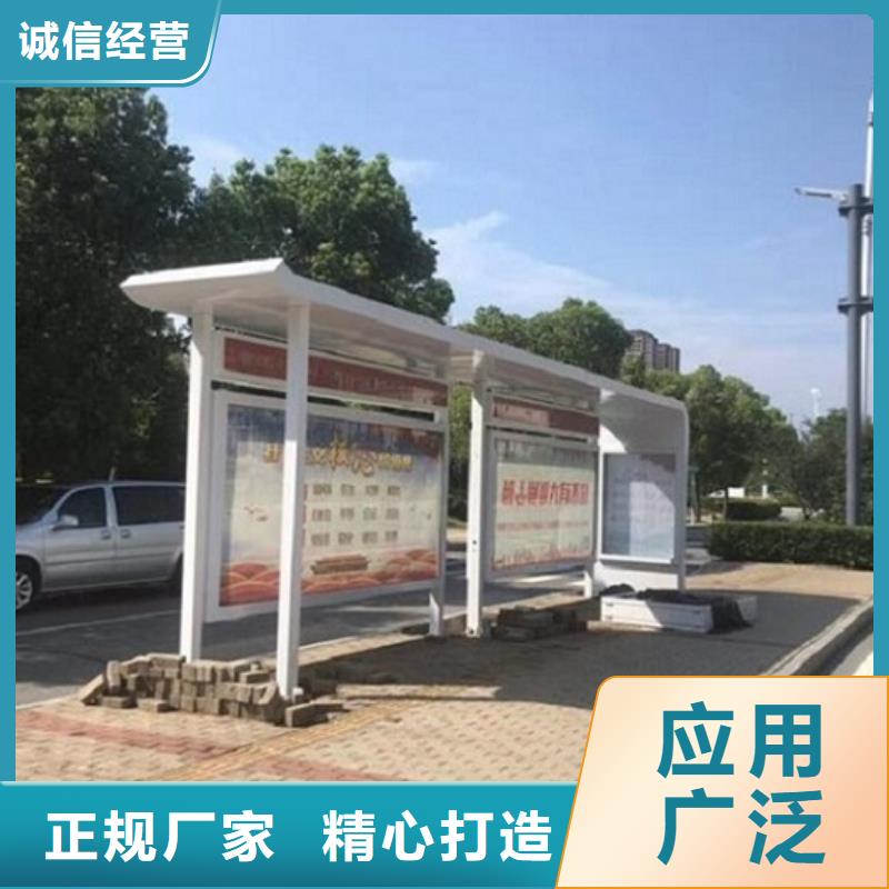 特色候车亭可定制