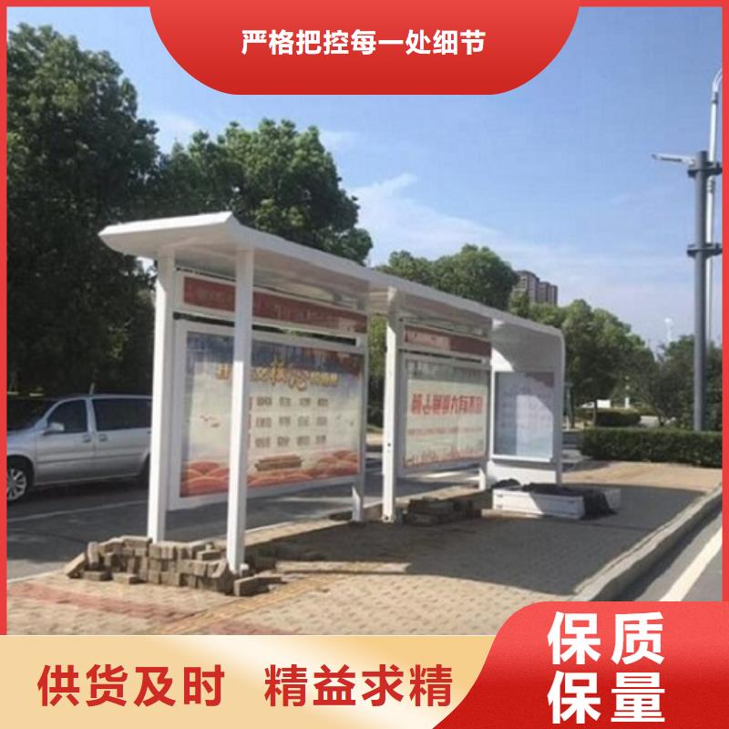 简约款候车亭售后完善