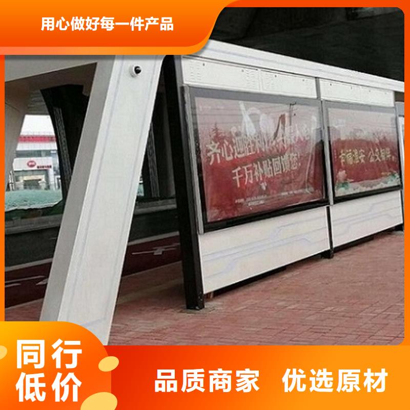 简约款候车亭售后完善