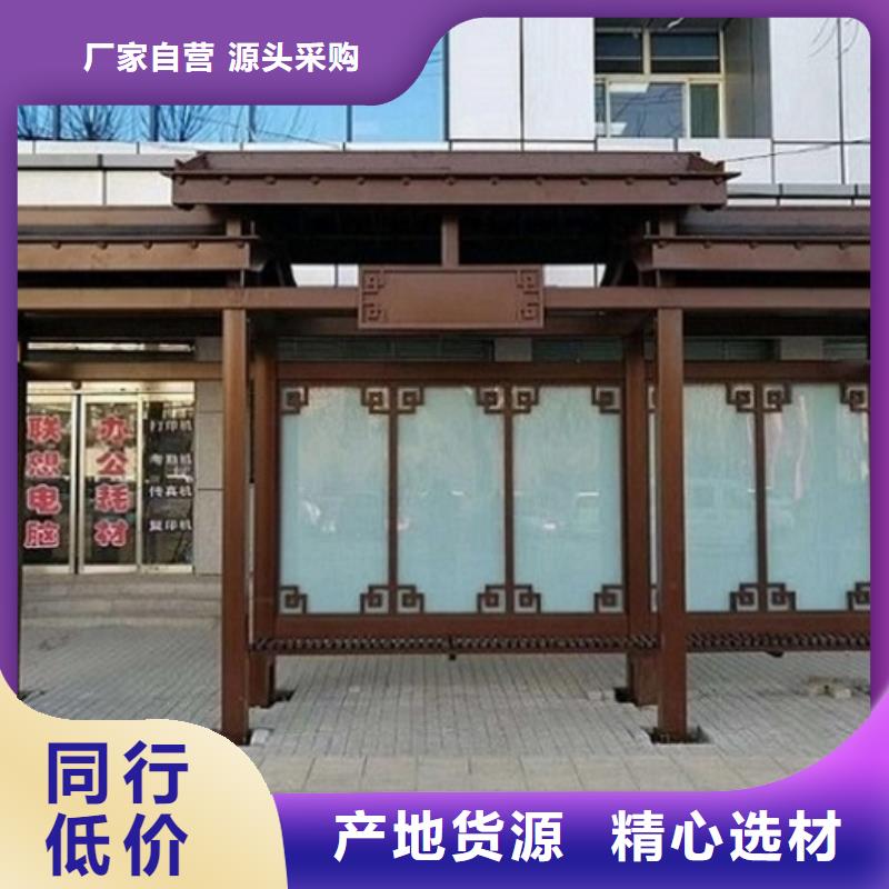 特色候车亭型号全