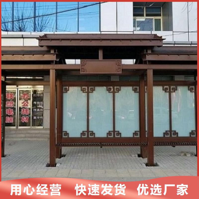 不锈钢候车亭品质放心