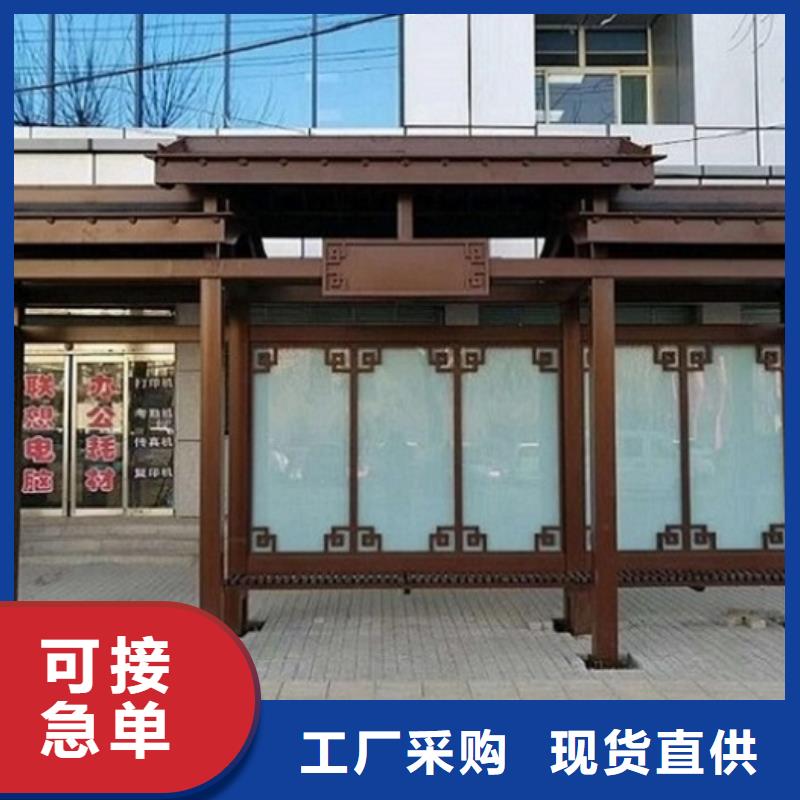 定制款候车亭型号全